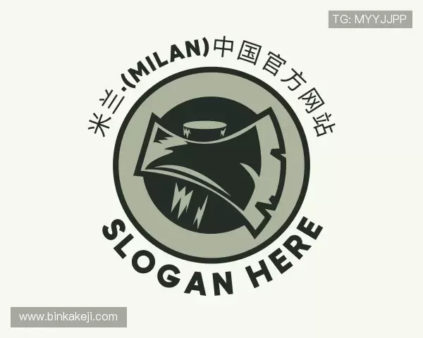 介绍米兰milan